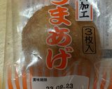 切り昆布の炒め煮作り方1写真