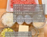 豆腐入りヘルシーメンチカツ作り方1写真