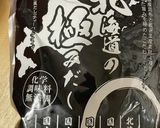 切り昆布の炒め煮作り方6写真