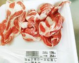 アボカドの豚肩ロース肉巻き作り方2写真