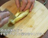 焼きなすのごま和え作り方4写真