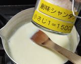 『鹹豆漿』 中華風・豆乳豆腐スープ 作り方21写真