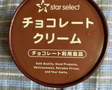 朝食に食パンの耳チョコスティックパン作り方1写真