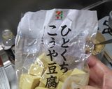 煮物のついでに高野豆腐煮作り方2写真