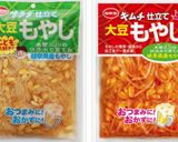 200円で簡単大量生産！大豆もやし作り方2写真