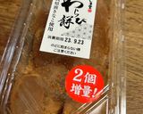 市販のきな粉わらび餅×ミルクティ作り方3写真