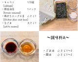 キャベツの中華風あえもの作り方1写真