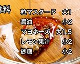 ニンジンときゅうりの簡単デリ風サラダ作り方2写真