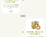 パパっと簡単、メンチカツサンド♥゛作り方4写真
