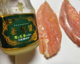 【業務スーパー】ささみ生姜焼き作り方1写真