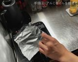 【3分おつまみ】酒飲み用チーズ目玉焼き作り方4写真