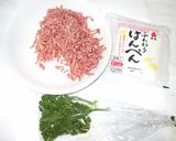 はんぺんソーセージ♪簡単電子レンジで作り方1写真