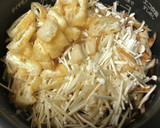 ごぼう・油揚げ・エノキ♡炊き込みご飯作り方6写真