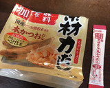 ごぼう・油揚げ・エノキ♡炊き込みご飯作り方10写真