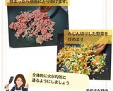 美代子女将 椎茸そぼろ園 しいたけ作り方3写真