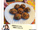 美代子女将　椎茸そぼろ園　しいたけ作り方5写真