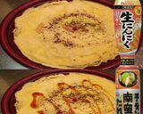 美味ドレと南蛮にんにくでカルボナーラ!作り方1写真