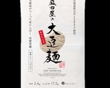 秋野菜の酸辣湯大豆麺作り方1写真