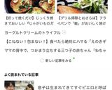 フライパンでふっくら〜☆ 焼き鮭の焼き方作り方10写真