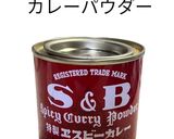 合法ドラッグ?カレーマヨネーズ作り方2写真
