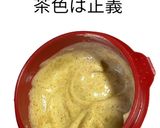 合法ドラッグ?カレーマヨネーズ作り方5写真