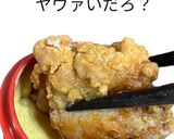 合法ドラッグ?カレーマヨネーズ作り方6写真