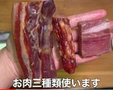 煲仔飯バオチャイハン香港広東省の土鍋ご飯作り方3写真