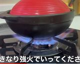 煲仔飯バオチャイハン香港広東省の土鍋ご飯作り方4写真