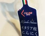 お洒落に糖質オフ(番外編) 鶏煮こごり作り方3写真
