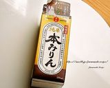 ごま香る☆卵焼き作り方6写真