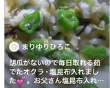 白菜ときゅうりの簡単浅漬け作り方5写真