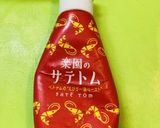 ＊エビとなすとニラのベトナム風炒め物＊作り方3写真