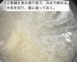 ピリ辛納豆乳つけそうめん作り方2写真
