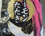犬用　手作りちゅーる作り方2写真