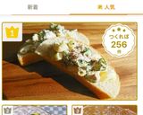 胡瓜とツナの簡単マカロニサラダ❁﻿作り方14写真