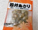 ゴーヤと卵炒め♪アサリの蒸し焼きのせ作り方11写真