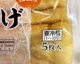 きつねマシュマロ八ッ橋　　　　ズボラ簡単作り方15写真