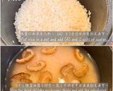 鮎の炊き込みご飯作り方3写真