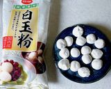白玉入り★簡単抹茶プリン作り方5写真