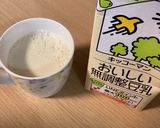 アイス豆乳ココア♡作り方1写真
