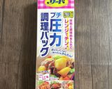 【常備菜】チンしただけのカボチャ作り方1写真