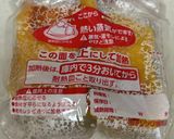 【常備菜】チンしただけのカボチャ作り方3写真
