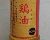 塩ラーメンすだち風味作り方7写真