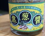 汁なし担々麺・簡単作り方6写真