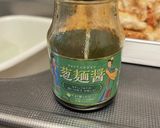 ササミフライスティック丼作り方9写真
