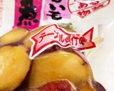 甘じょっぱ　たまらん　芋甘煮ナッチーズ焼作り方4写真