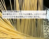 ミニトマトのペペロンチーノ作り方2写真