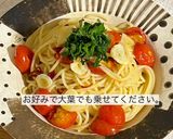 ミニトマトのペペロンチーノ作り方5写真