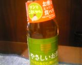 やさしいお酢でちらし寿司♪★作り方6写真