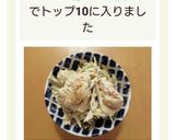鶏ムネ肉で♪ゆで鶏とゴボウのマヨサラダ☆作り方5写真